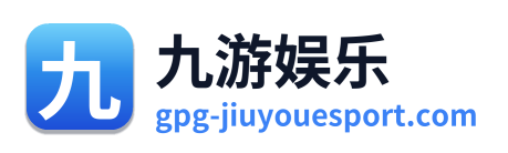 九游娱乐